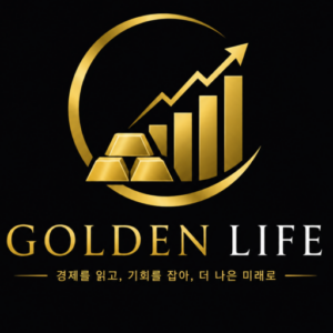 황금빛 인생