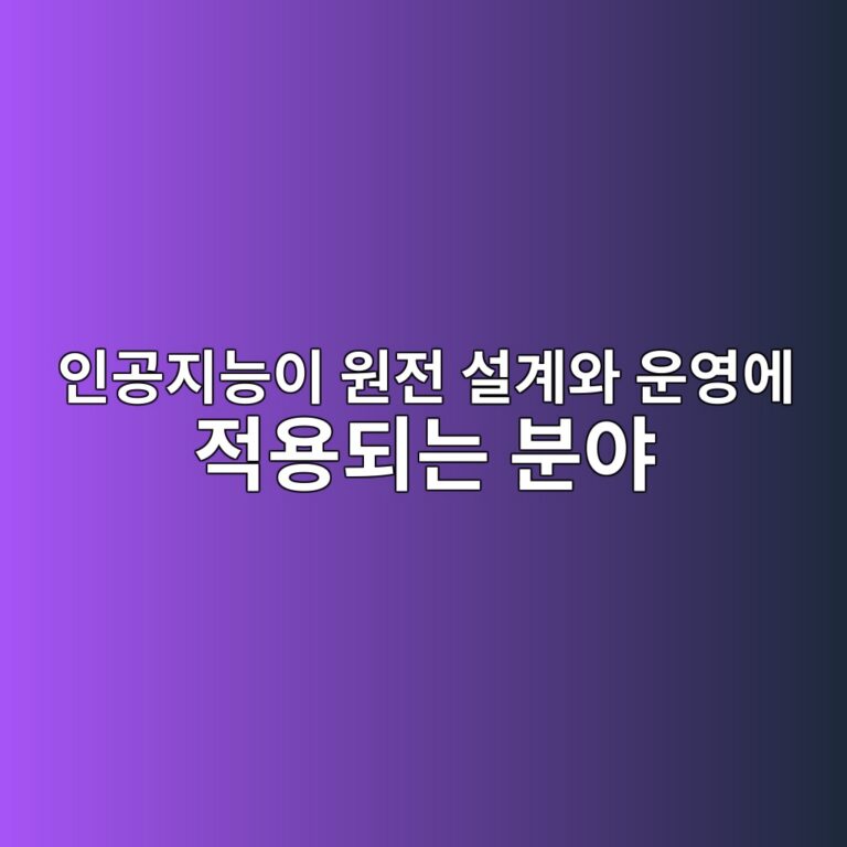 ec9db8eab3b5eca780eb8aa5ec9db4 ec9b90eca084 ec84a4eab384ec9980 ec9ab4ec9881ec9790 eca081ec9aa9eb9098eb8a94 ebb684ec95bc 1787642833
