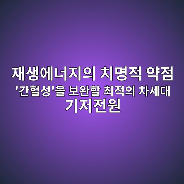ec9eacec839dec9790eb8488eca780ec9d98 ecb998ebaa85eca081 ec95bdeca090 eab084ed9790ec84b1ec9d84 ebb3b4ec9984ed95a0 ecb59ceca081ec9d98 1787838819