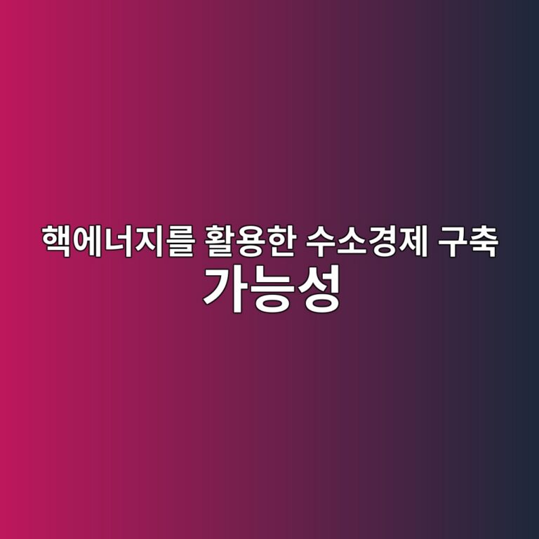ed95b5ec9790eb8488eca780eba5bc ed999cec9aa9ed959c ec8898ec868ceab2bdeca09c eab5acecb695 eab080eb8aa5ec84b1 1787642350